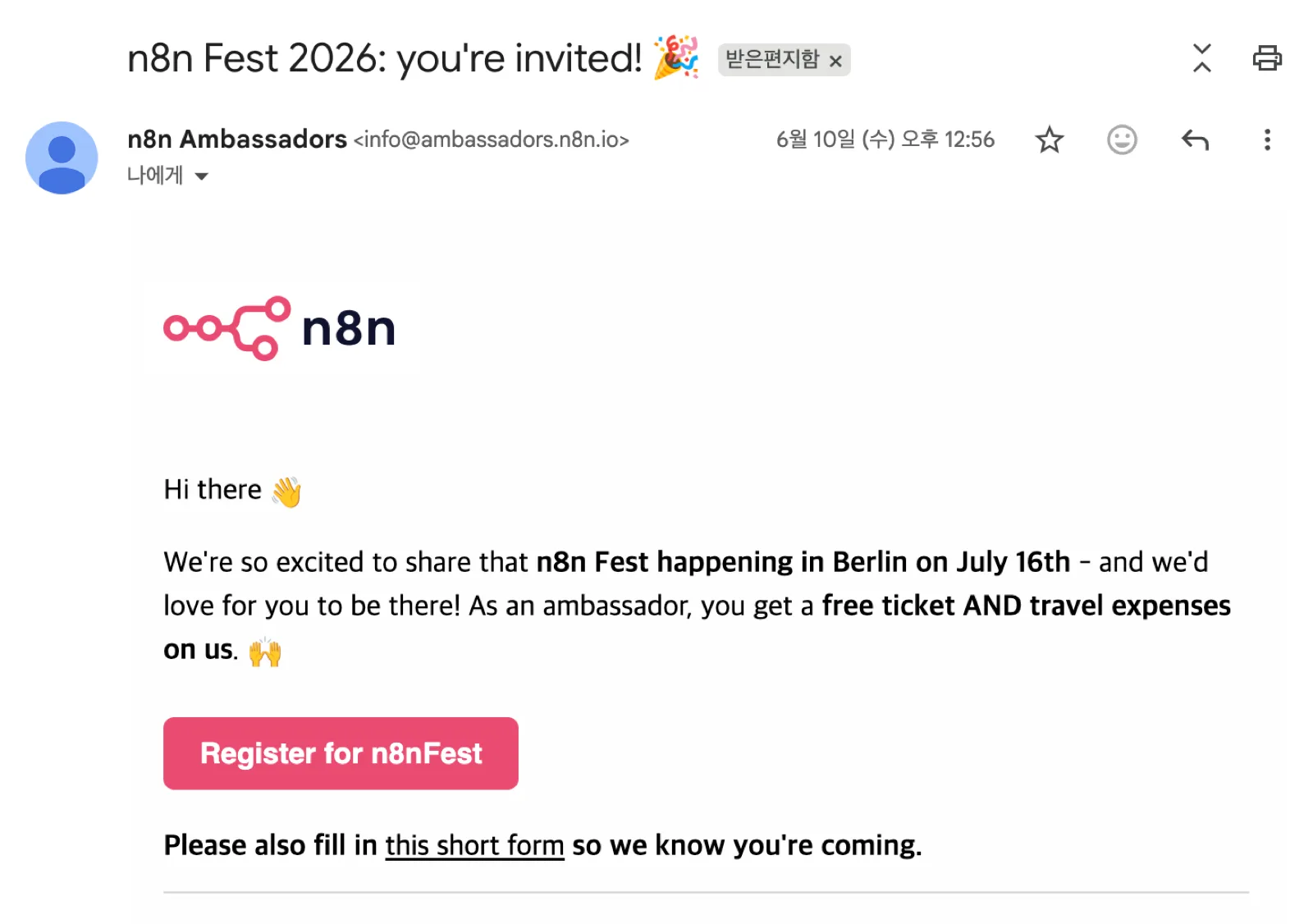 n8n Fest 2026 초대메일 캡쳐