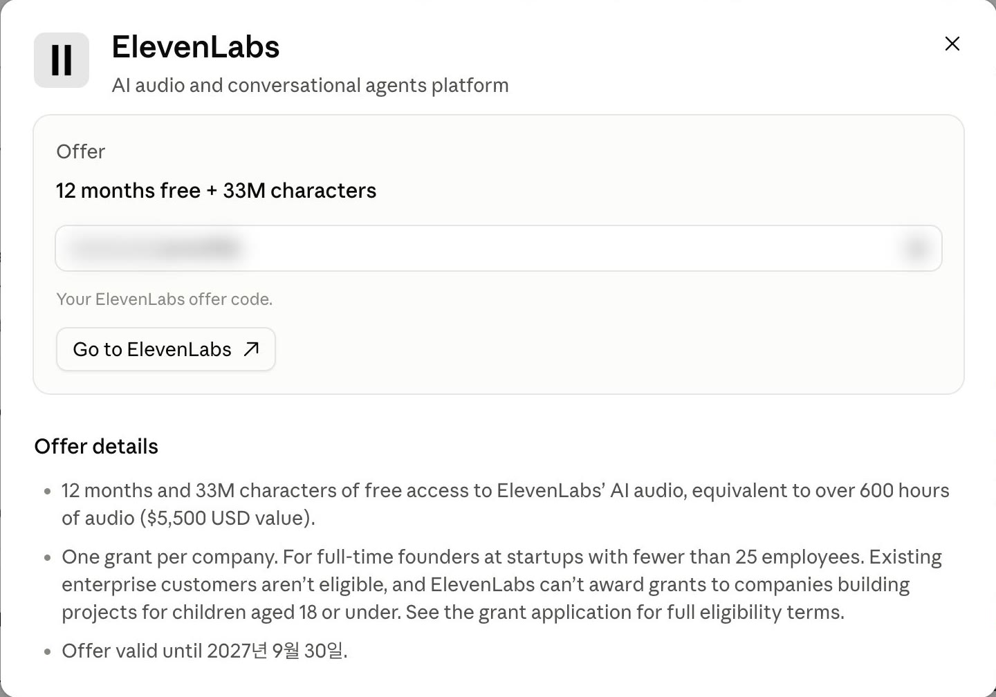 Get offer를 누른 뒤 혜택 코드와 Go to ElevenLabs 버튼이 나온 화면. 코드는 가렸습니다