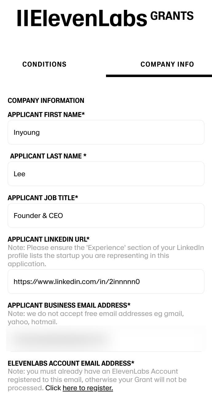 신청서 위쪽. 이름, 직함, LinkedIn 주소, 회사 이메일을 적습니다. 이메일은 가렸습니다