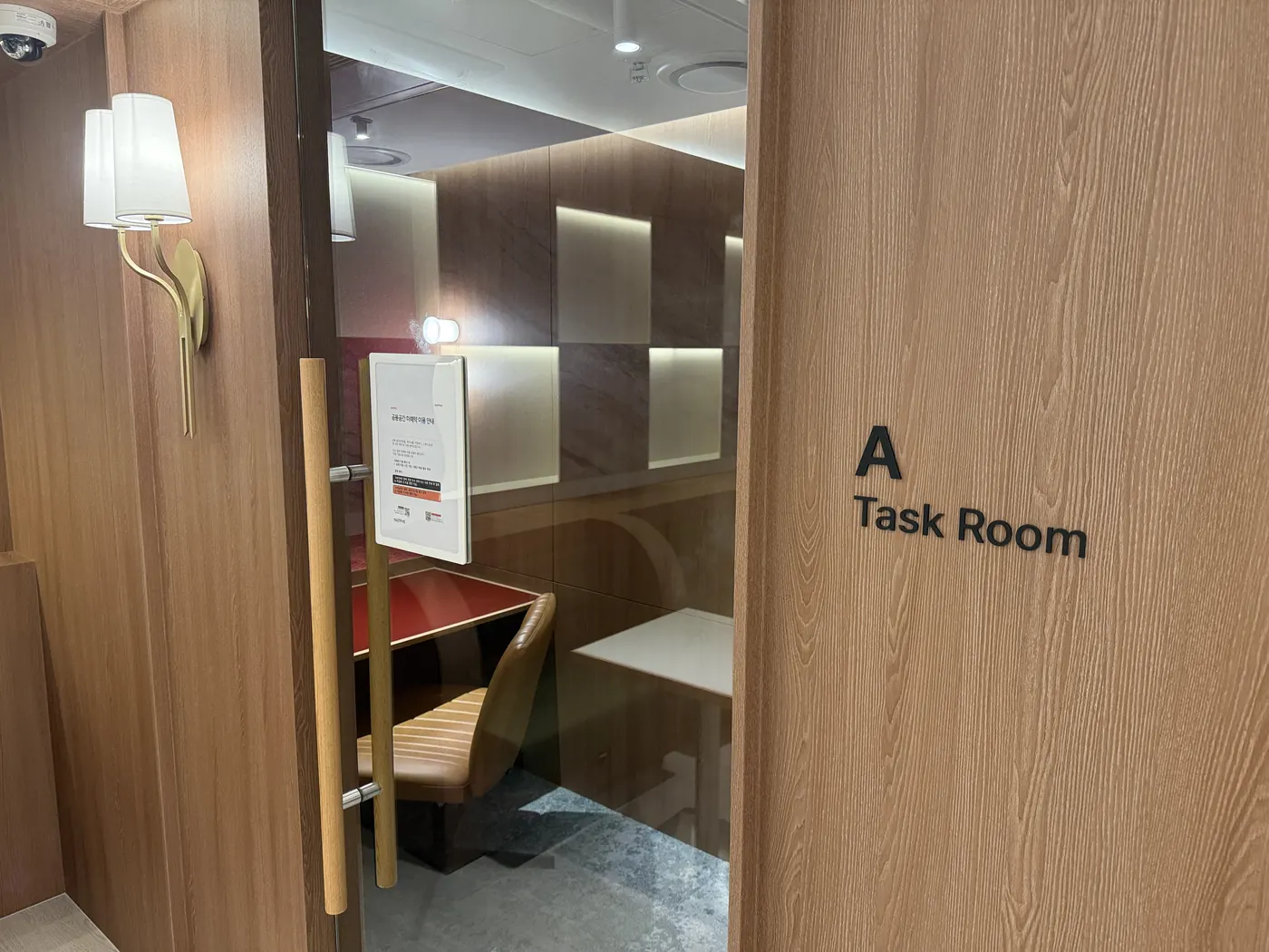 원목 벽에 'A Task Room' 표지가 붙은 태스크룸 입구