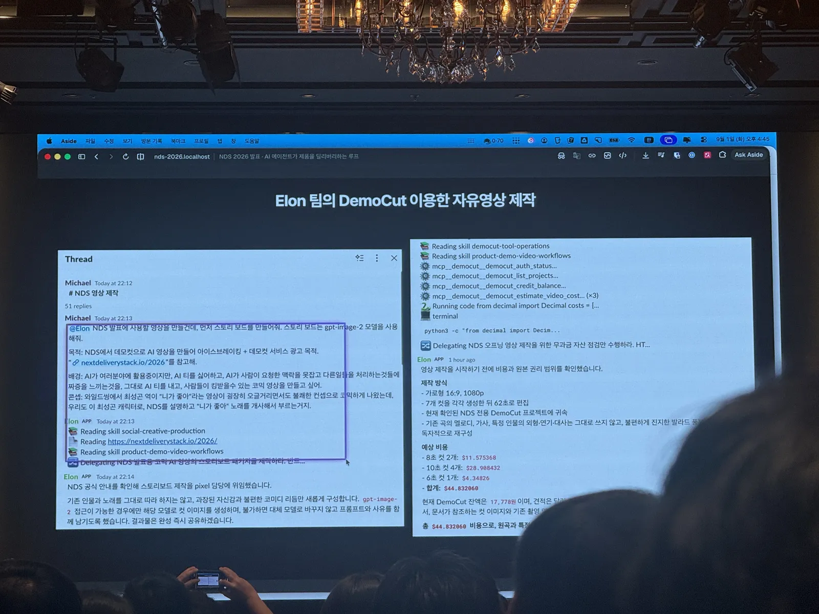 Elon 팀의 DemoCut 이용한 자유영상 제작: Slack 스레드 지시와 에이전트의 비용 보고