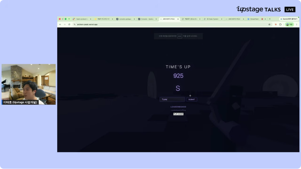 Solar Open 2로 만든 3D 양궁 게임을 실제로 실행한 웨비나 데모 화면.