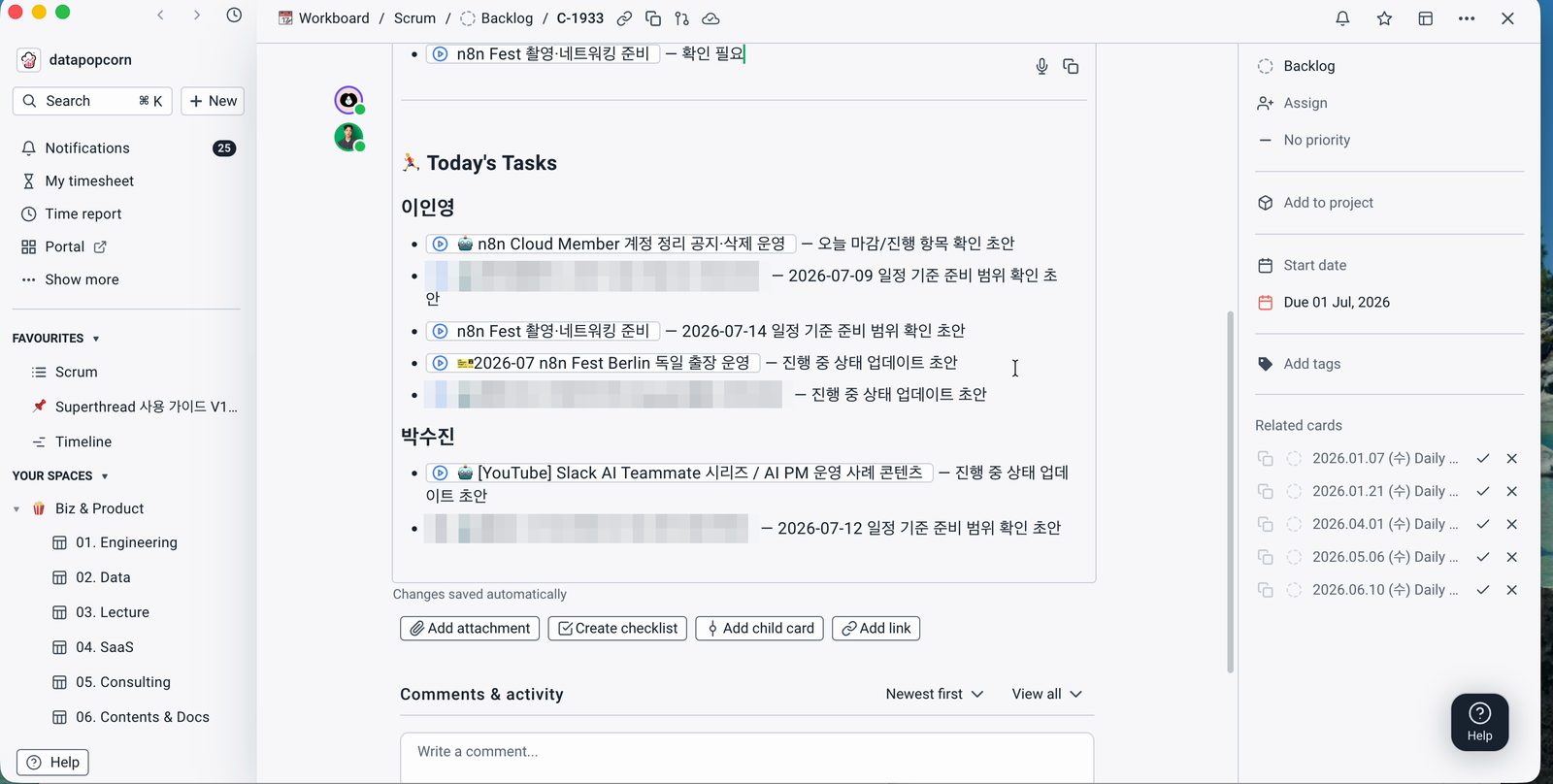 쿠로미가 아침에 미리 채워둔 스크럼 문서의 오늘 할 일 초안