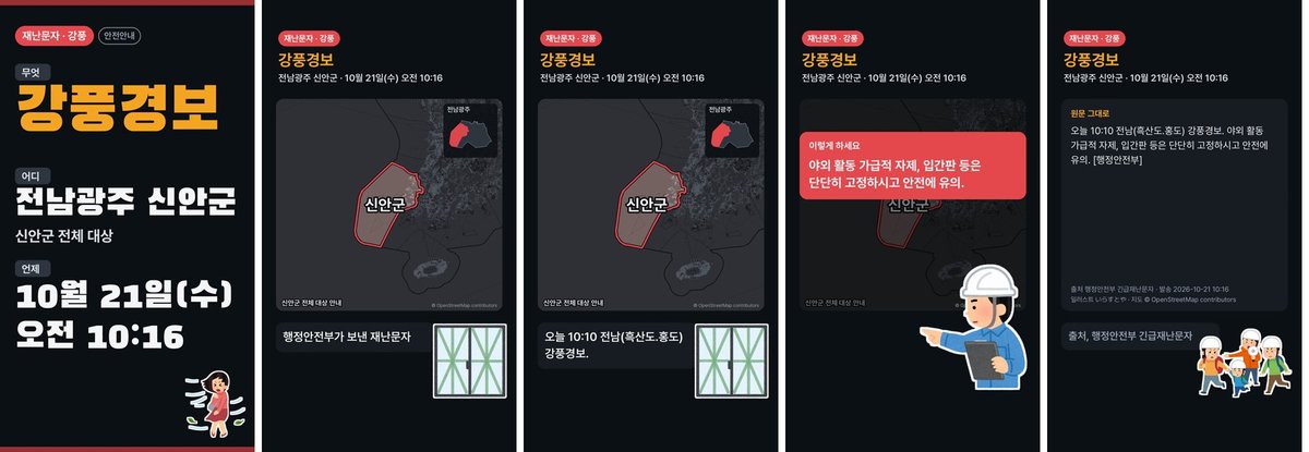 실제 문자로 만든 영상의 첫 화면부터 마지막 화면까지