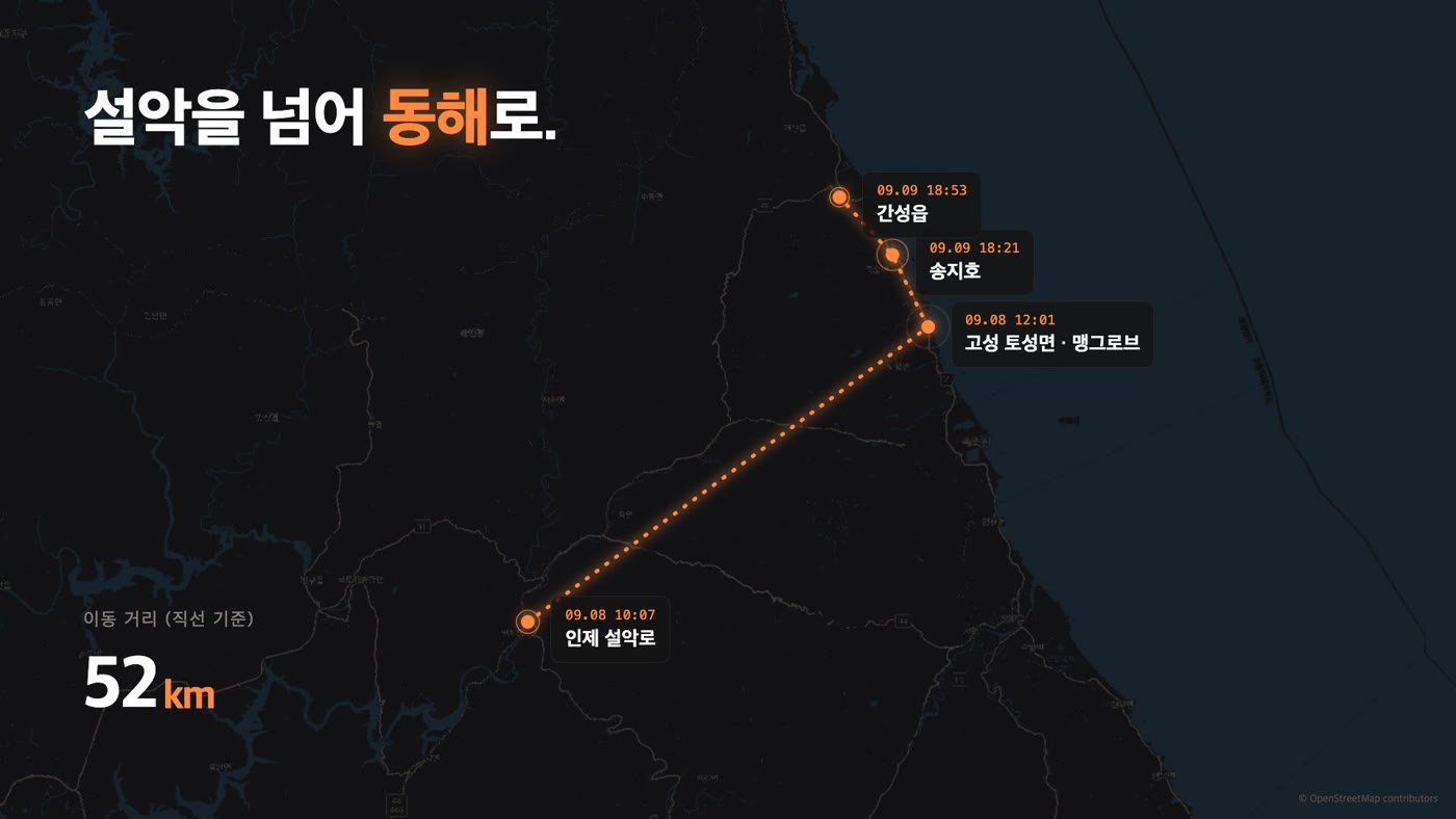 어두운 지도 위에 인제에서 고성 토성면, 송지호, 간성읍으로 이어지는 주황 점선 경로와 이동 거리 52km