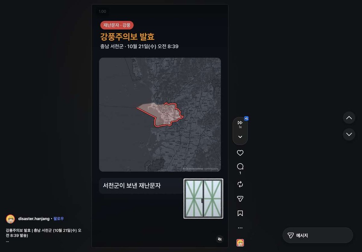 API로 게시된 첫 릴스