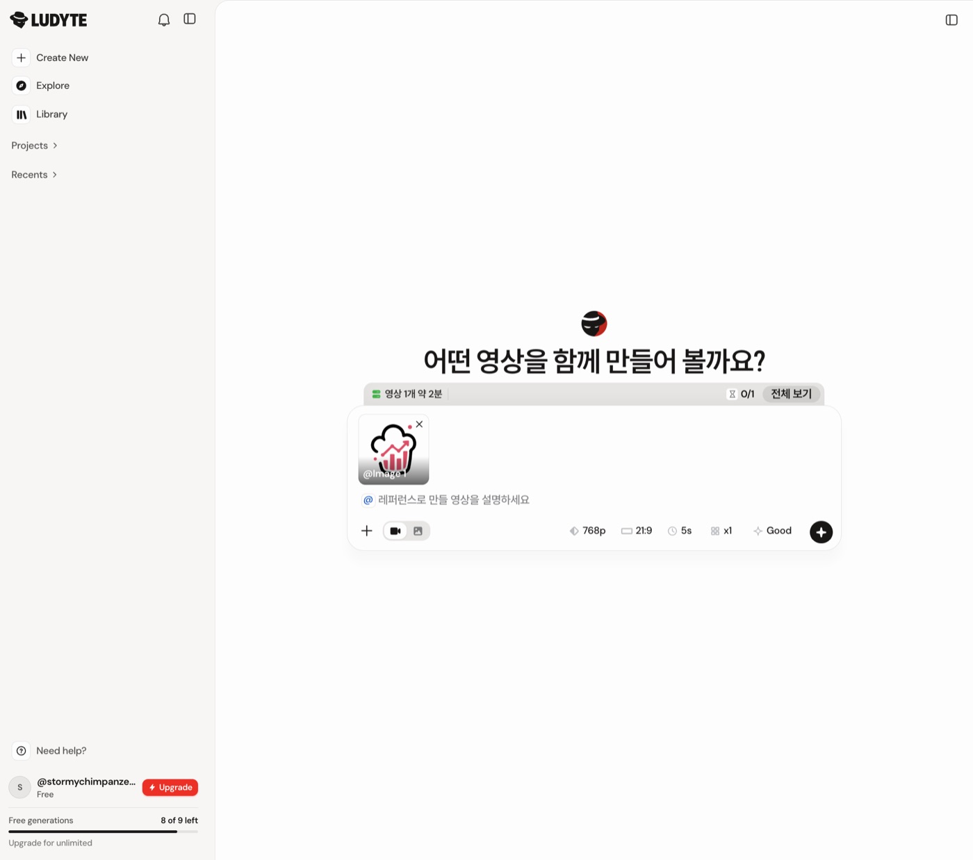 로고 이미지를 첨부한 입력창. 첨부 파일이 Image 1 태그로 표시됩니다.