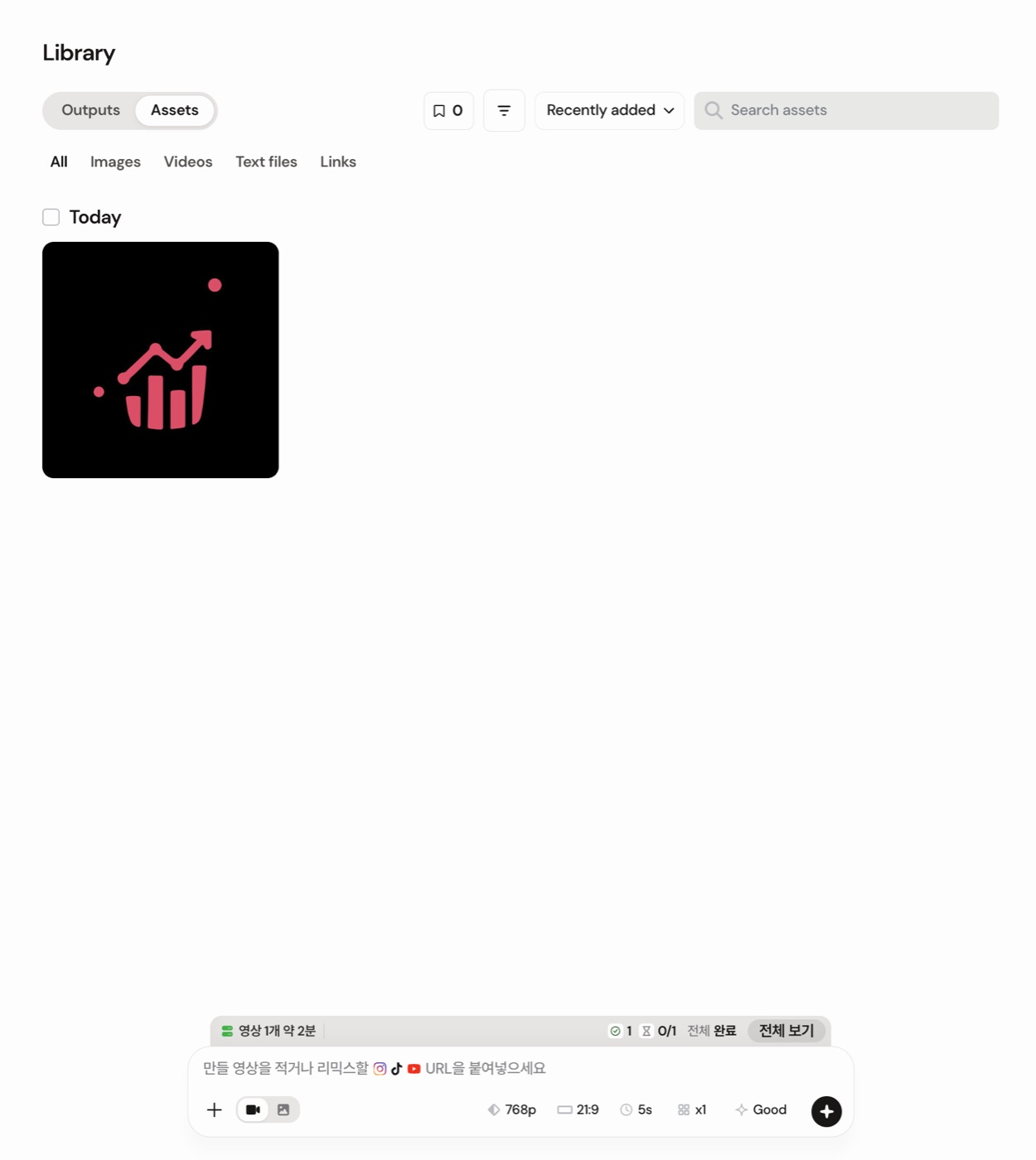 Library의 Assets 탭. 업로드한 참고 이미지가 목록에 보이고, 위에 필터와 검색이 있습니다.