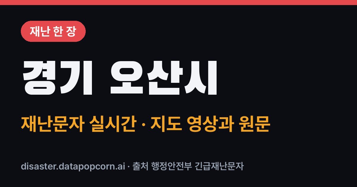 지역별 미리보기 이미지