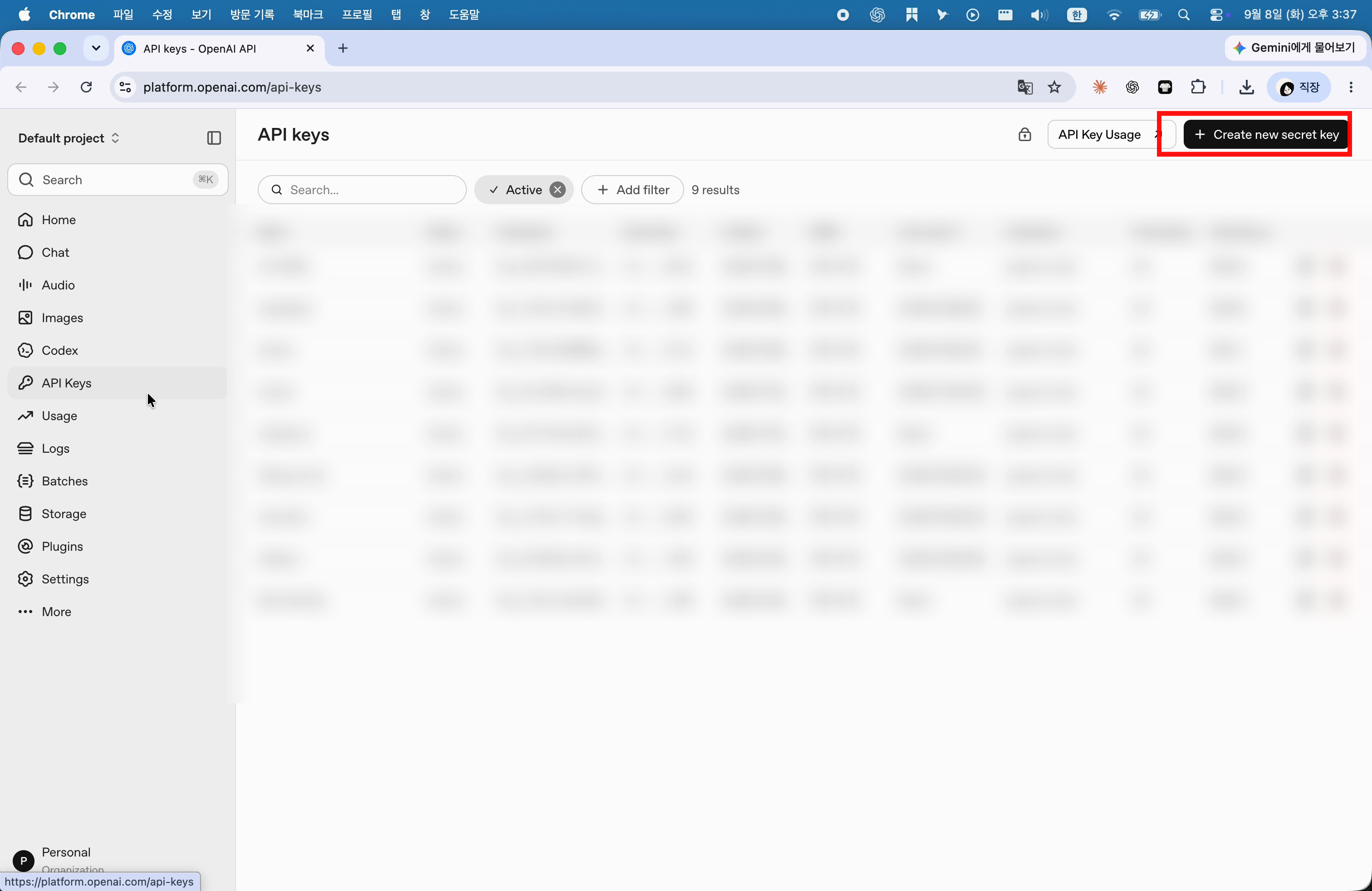 OpenAI API 키 페이지에서 Create new secret key를 찾는 위치