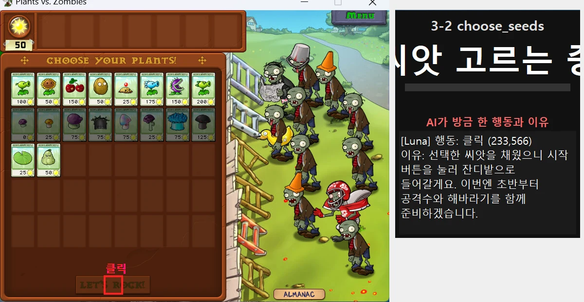 A red click box over the start button on the seed selection screen, with the AI's latest action and reason shown in the right-hand panel