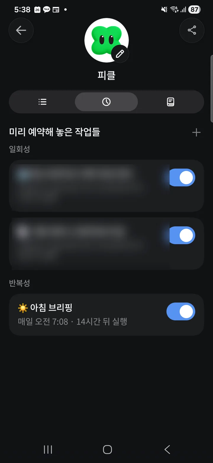 The scheduled task list in Pickle's profile: 2 one-time tasks (hidden because they're personal) and the daily morning briefing