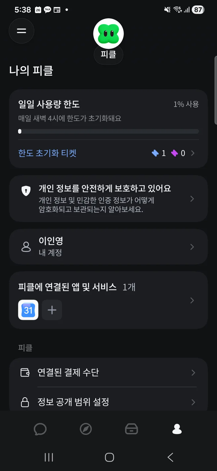 Daily usage at 1% after three tasks