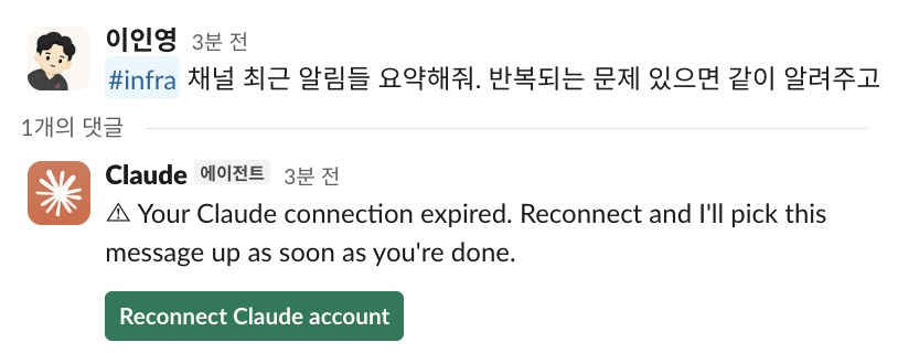 A Slack DM thread. Claude replies 'Your Claude connection expired. Reconnect and I'll pick this message up as soon as you're done.' and shows a Reconnect Claude account button