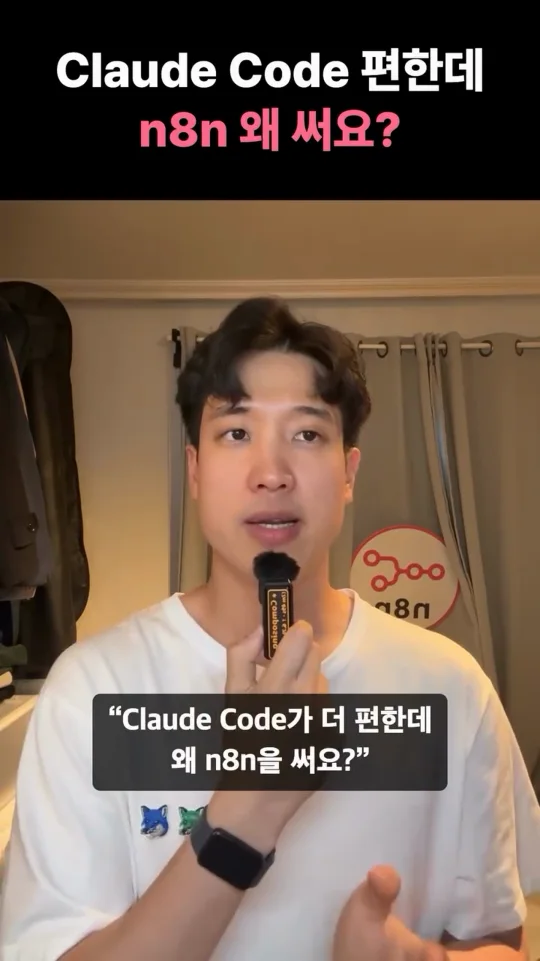 말하는 영상과 자막 실제 화면