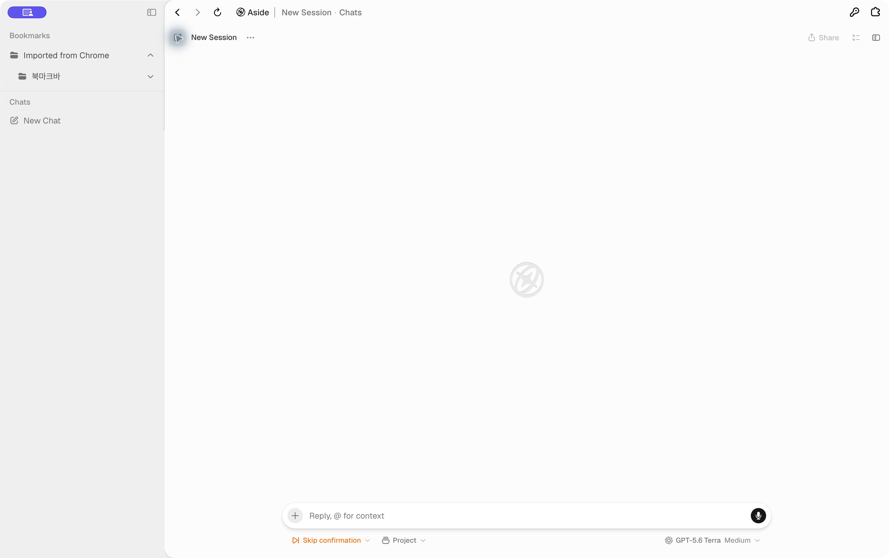 Aside 전체 화면. 왼쪽 세로 메뉴의 Chats 바로 아래 New Chat 위치를 분홍색 테두리와 화살표로 표시